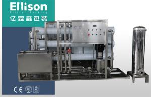 Quality Small Residential Mineral Water Purification Machine RO Water Membrane wholesale
