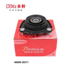 Quality 48609-20311 wholesale