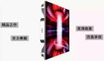 SMD 1921 Large Outdoor LED Screen 1920Hz Refresh Fluency For Shopping Mall