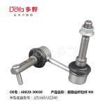 Lexus Stabilizer Link 48820-30030