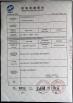 Jiangyin Longkang Metal Products Co., Ltd Certifications