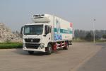 Euro 2 Heavy Cargo Trucks , 5 Ton Refrigerated Truck For Frozen Foods Transporti