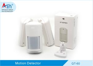 Quality QT-60 Outdoor Infrared PIR Detector wholesale