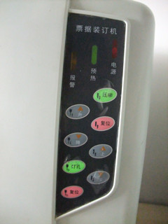 DC-2150E electric bill binding machine
