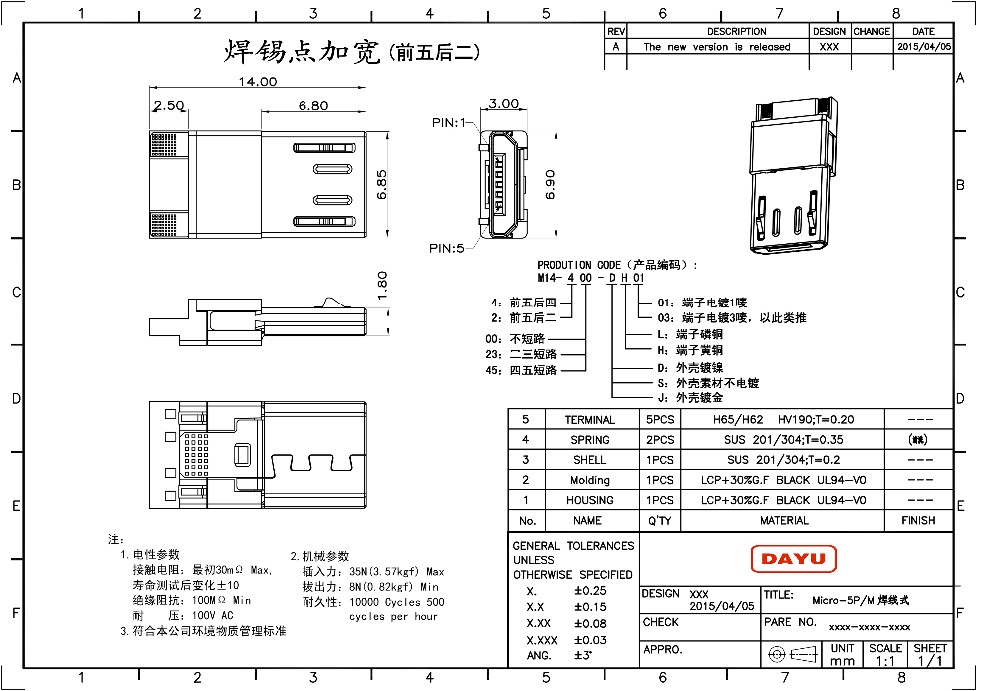 6.8mm 2 Pin Micro Connector , Usb B Male Connector Jack Chargeing Solder Cable