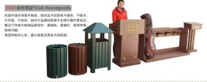 Quality Club housegoods wholesale