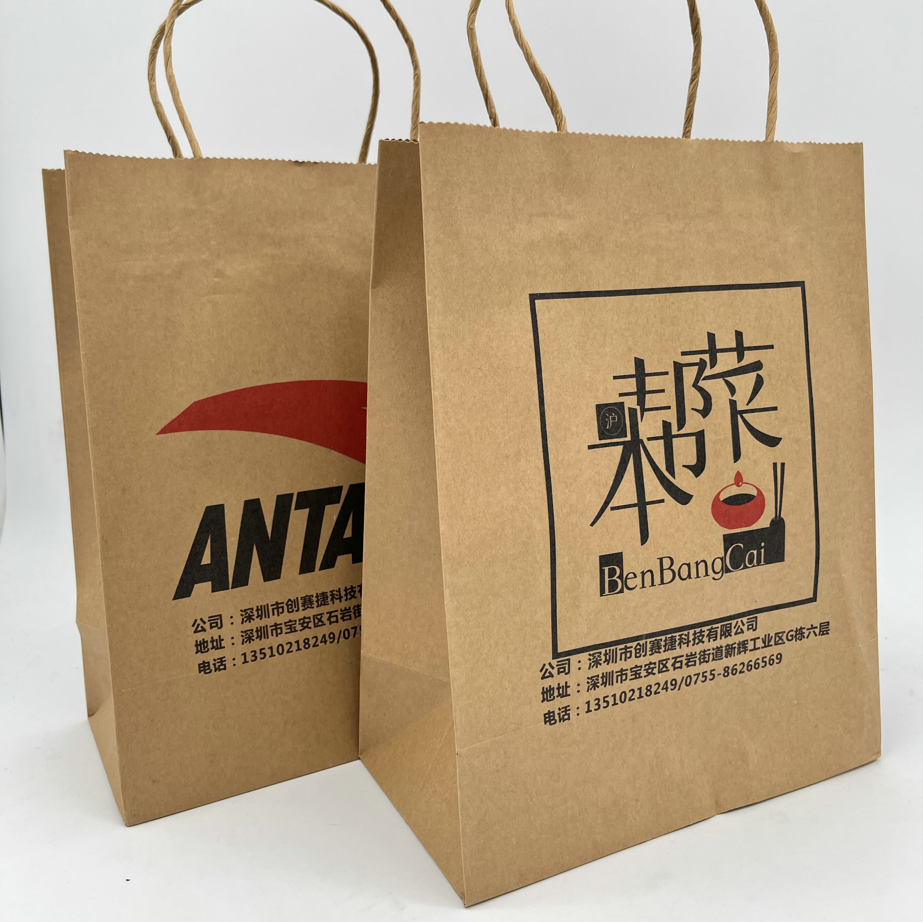 Automatic 60P/H Digital Paper Bag Printing Machine 600mm Feeder
