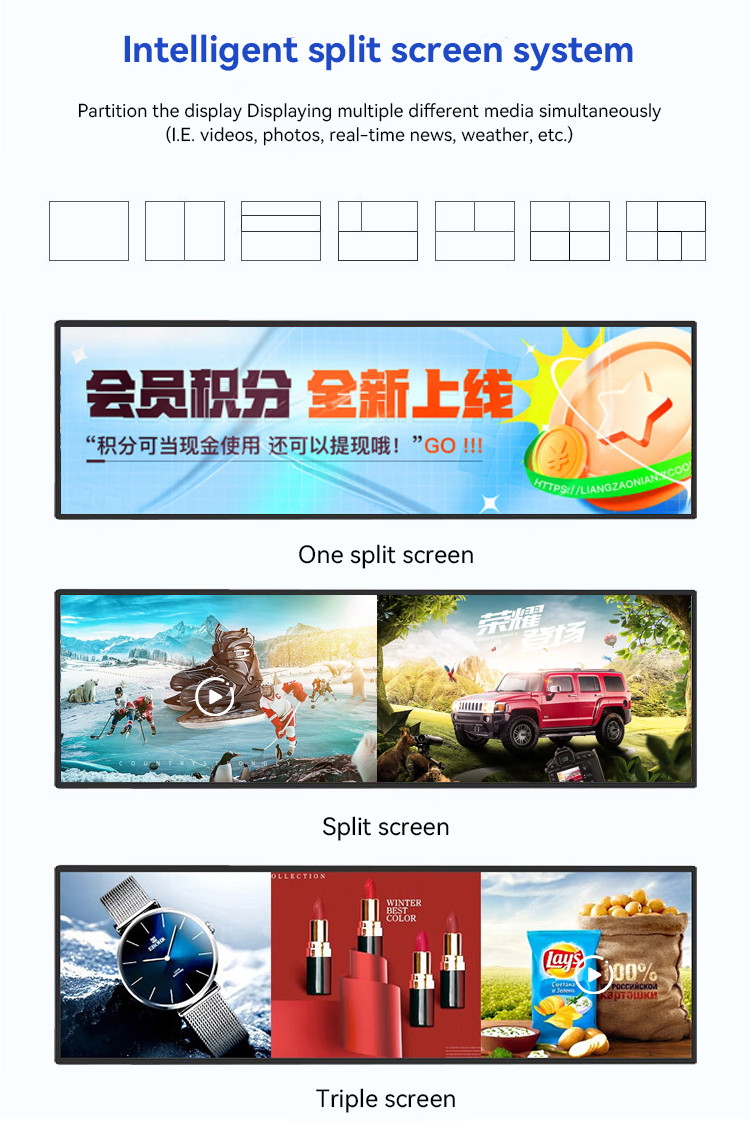 Android Stretched LCD Display Ultra Wide Store Advertising Indoor Retail Shore