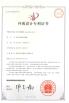 Shenzhen CPET Electronics Co., Ltd. Certifications