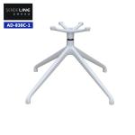 Modern Ergonomic Office Chair Metal Base Sturdy White Die cast Aluminum Tilt