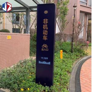 Quality Freestanding Custom Wayfinding Signs 110V-240V For Residential Condominium wholesale