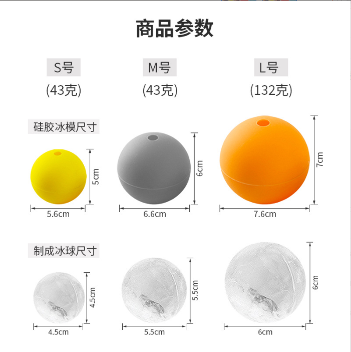 S M L Size Silicone Ice Ball for Sustainable Whiskey Single Hole Design Printable Logo