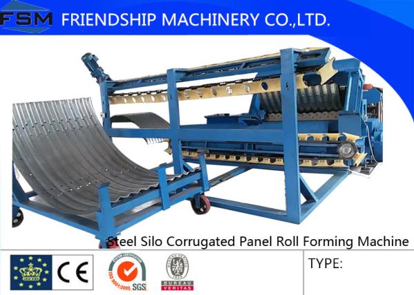 Automatic Galvanized Corrugated Culvert Pipe Making Machine For Water Conservanc