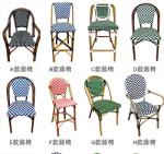 Cafe Garden Furnitures Black White Rattan Bamboo Dining Chairs