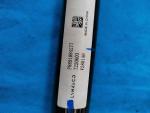 Geely Xingyue l High-strength alloy black front stabilizer used to stabilize the
