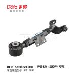 Honda Rod,Rontrol 52390-SFE-000