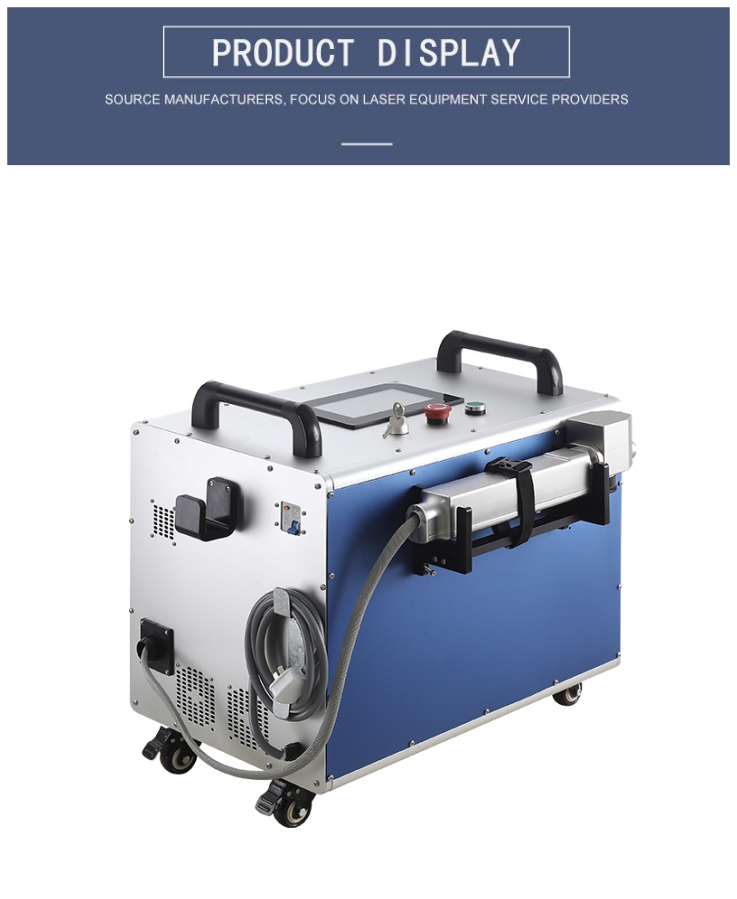 THK Guiderail 60W Portable Laser Rust Remover for Metal Paint Removal at Lightweight and Affordable
