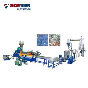 Quality PP PE Waste Film Recycling Machine , Waste Plastic Washing Machine Fully Automatic wholesale