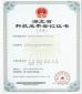 Dongfeng (Shiyan) Torsional Damper Company Limited Certifications