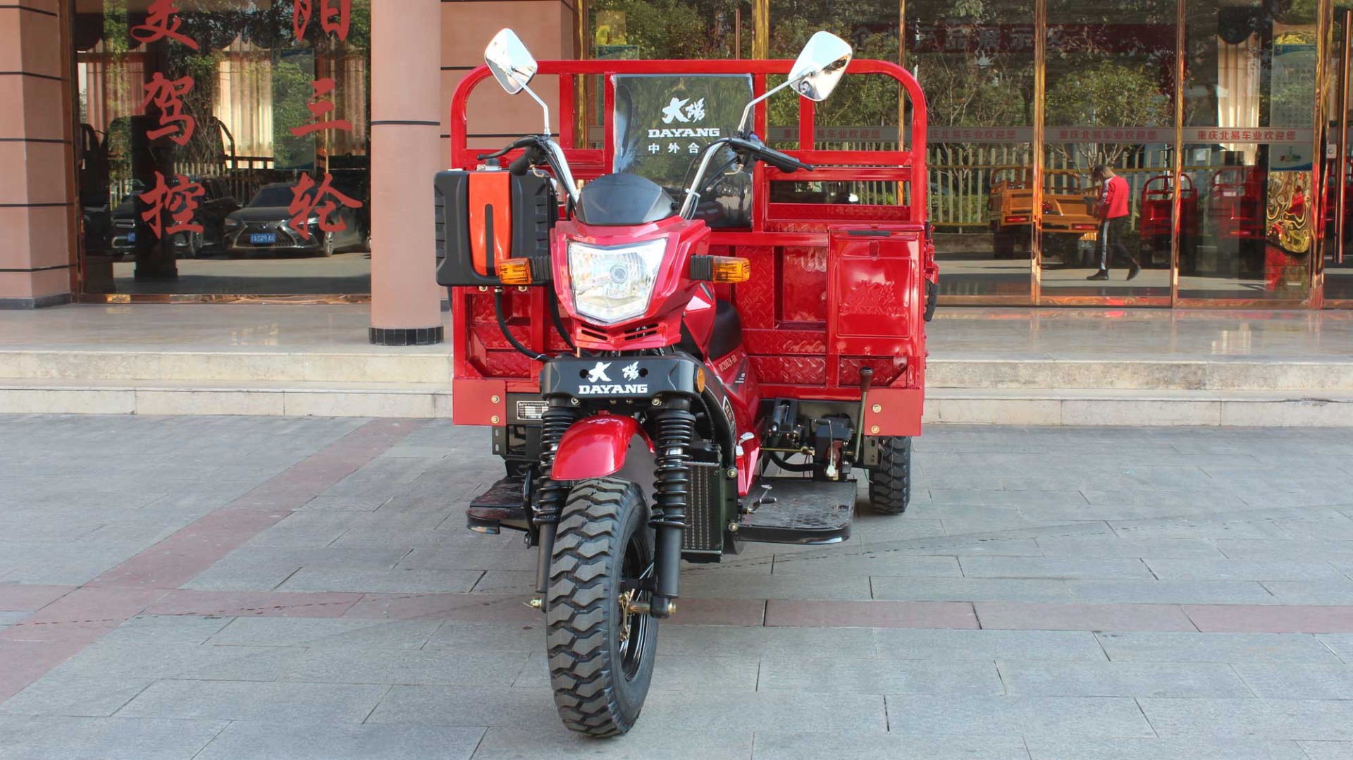 Motorized 200CC Water Cooled Tricycle for Fuel Oil and Gasoline Delivery in Manufacture