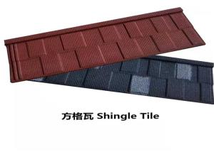 Quality stone coated metal roof tile/shingle tile/classic tile/milano tile/roman tile/wave tile wholesale