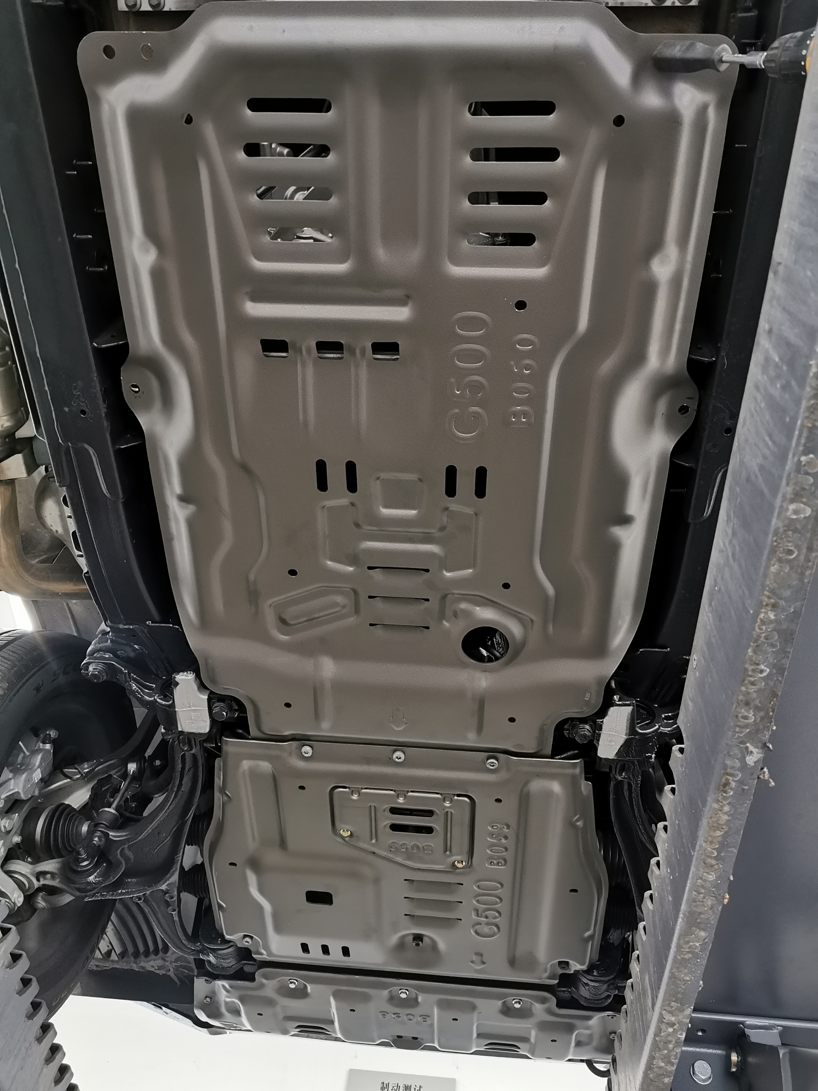Mercedes-Benz G500 4x4 Vehicle Accessories Skid Plates Chassis Protection Paint Black