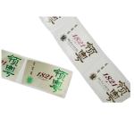 Personalised Wine Bottle Labels Customized Round Stickers for WINE