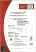 Shanghai Jiucheng Packing Co., Ltd. Certifications