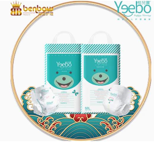 Disposable Baby Diaper Wholesale Price Babies Nappies Customized Nice Absorption