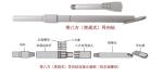 drilling head, guide bit, drill head, sonde housing,
