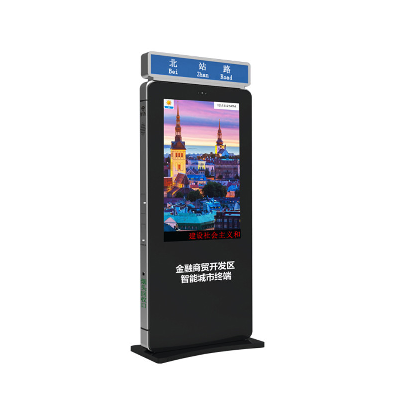 2500 Nits 65" IP65 NTSC LCD Advertising Digital Signage