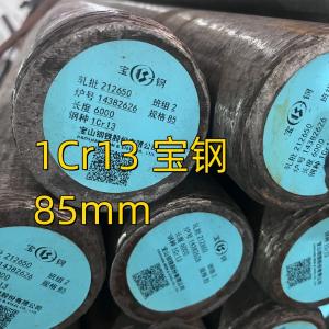 Quality AISI 410 Stainless Steel Rod In Stock Hot Rolled 410 1Cr13 12Cr13 DIN 1.4006 85mm Round Bar wholesale