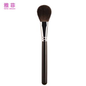 Quality A25 Dense Grey Squirrel Animal Hair Makeup Brushes Finishing Powder Brush No Smell wholesale