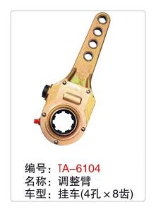 Quality trailer brake slack adjuster of the air brake system spline 8 wholesale
