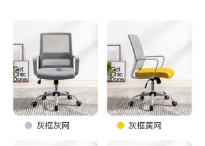 Quality Standard Fixed Armrest Executive Ergonomic Office Chair wholesale