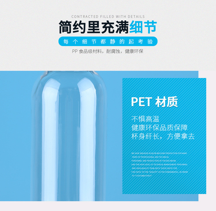 450ml 15oz Round Clear Plastic Bottles Hard Strong Sturdy FDA Certification