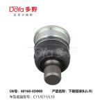 NISSAN BALL JOINT 40160-ED00A