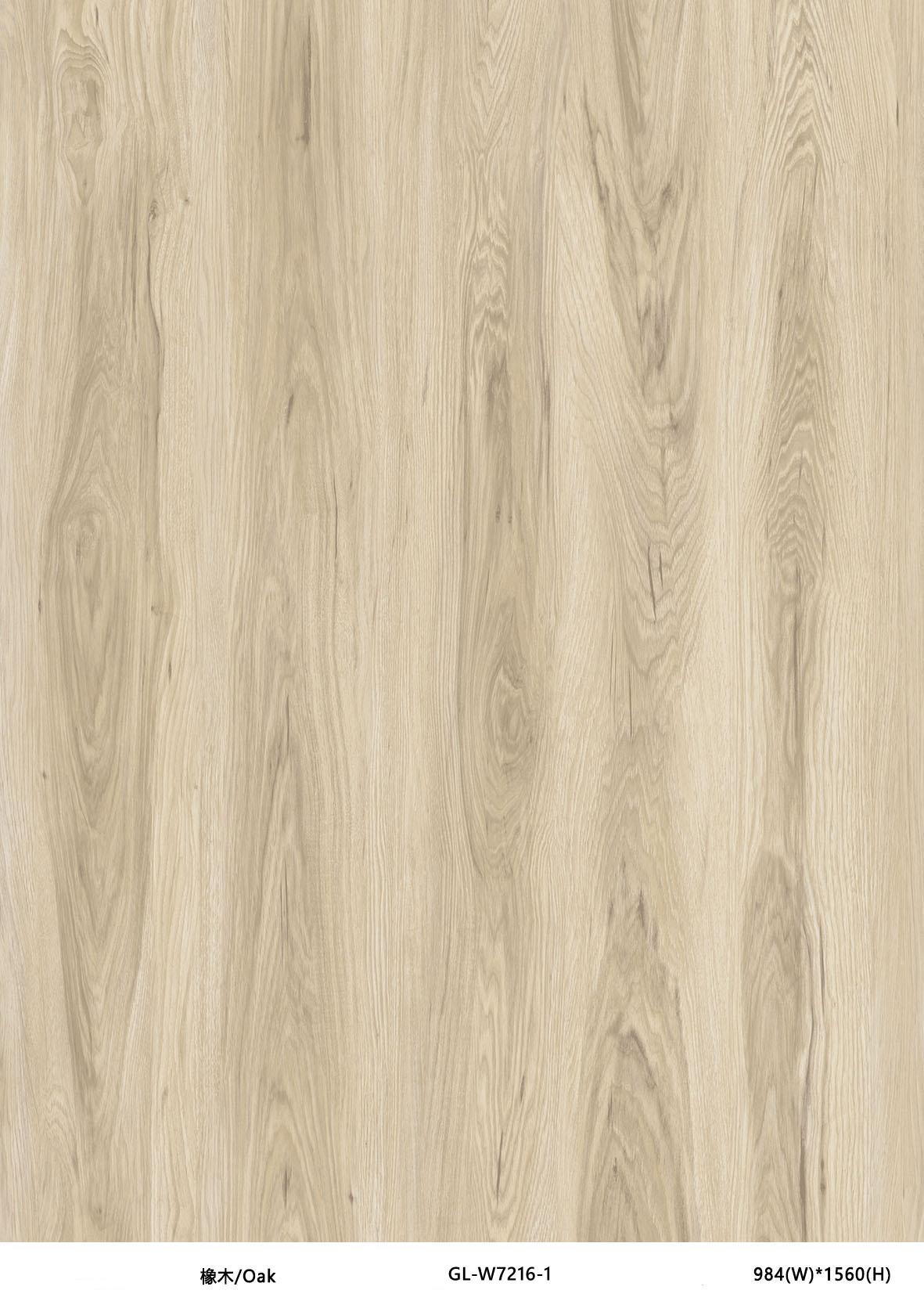 Oak Look Stone Plastic Composite Vinyl SPC Flooring Impact Resistance GKBM GL-W7216-1