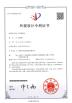 Chinowing Technology Co., Ltd Certifications