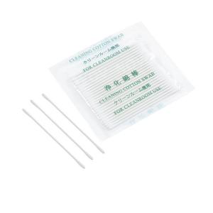 Quality Cleanroom Lint Free 75mm Double Tips Paper Stick Cotton Tipped Swabs wholesale