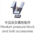 Distributed Concrete Roof PV Mounting Structure 6063 6005