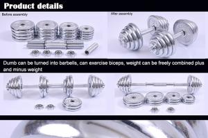 Quality Fine Steel Gym Fitness Accessories , Adjustable Electroplated Dumbbell wholesale