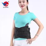 Neoprene Medical Waist Support Brace Comfortable Support Waist Belt