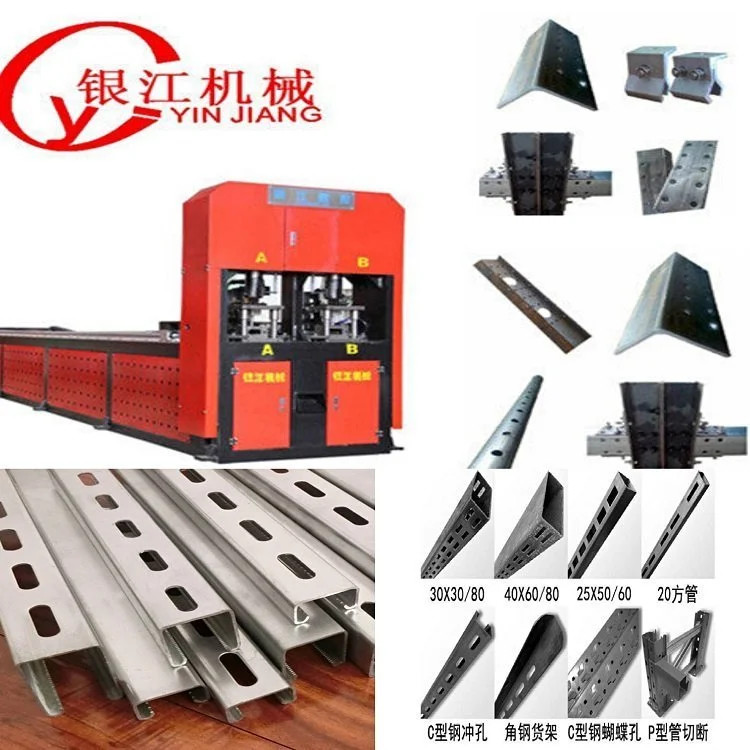 Laser Cutting Machine For U-Shaped Steel Or Metal Pipes Made In Foshan China