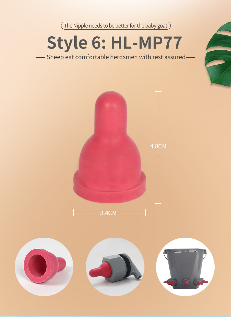 Slow Flow Calf Feeding Nipple Designed for Newborn Young Goat and Sheep Milk Feeding