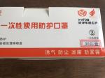 Easy Breathing Dustproof Earloop Face Mask Environmental Friendly