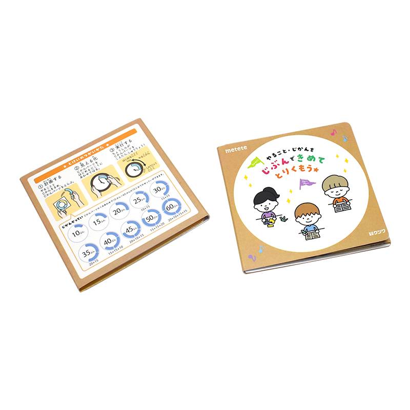Removable Children's Sticker book