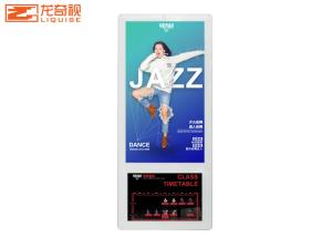 China 21.5inch LCD Advertising Display Screen on sale