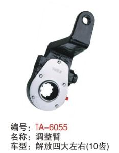 Quality truck brake slack adjuster R&amp;L of the air brake system spline 10 wholesale
