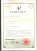 GUANGZHOU  BOSHANG MACHINERY MANUFACTURING CO LTD  Certifications